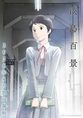 91精选免费看 灵笼