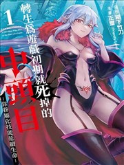 91精选免费看 一人之下