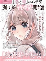91精选免费看 时光代理人